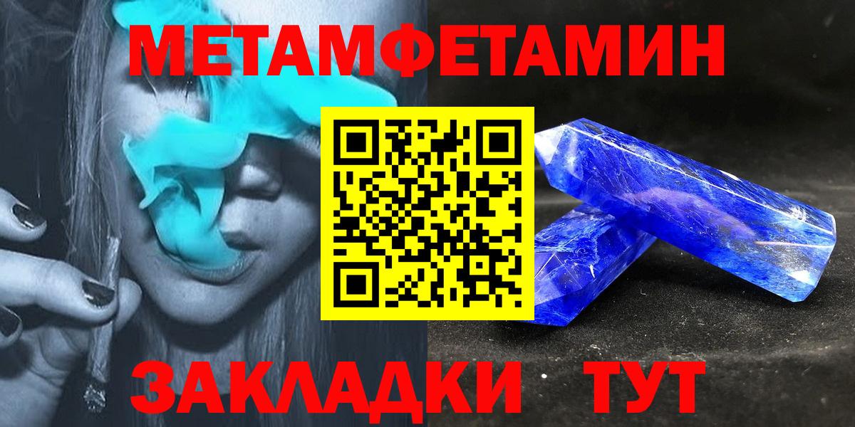 АМФ Premium Сокол
