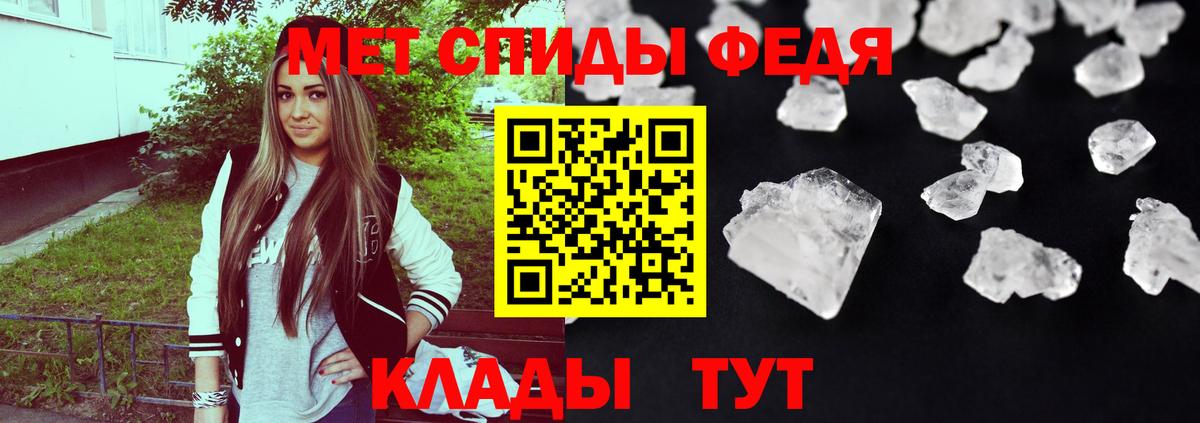 АМФЕТАМИН  Вход с VPN  Сокол  Amphetamine  Амфетамин VHQ 
