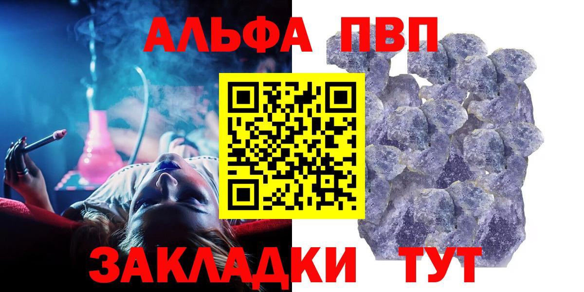 Alpha-PVP Crystall Сокол