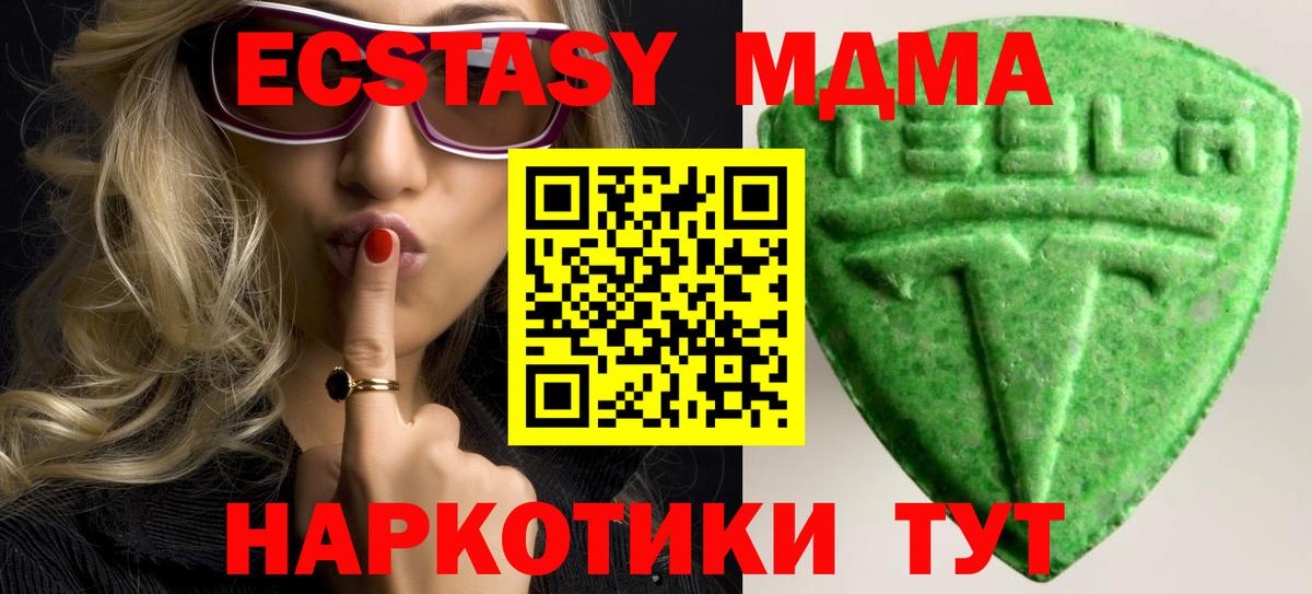 Экстази 300 mg  ЭКСТАЗИ ешки  Сокол  hydra ссылка  Вход с VPN 