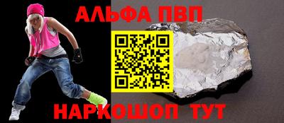 a pvp Пугачёв