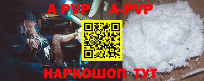 a pvp Пугачёв