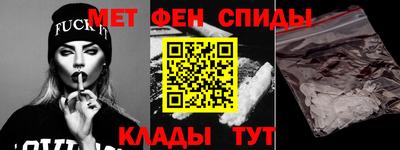 мефедрон Рязань