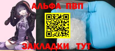 a pvp Пугачёв