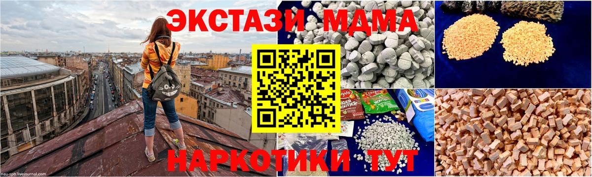 Сокол  МДМА VHQ  МДМА VHQ  МДМА  Вход с VPN 