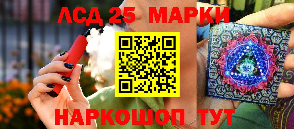 Наркотические марки 1500мкг  Вход с VPN  Сокол 