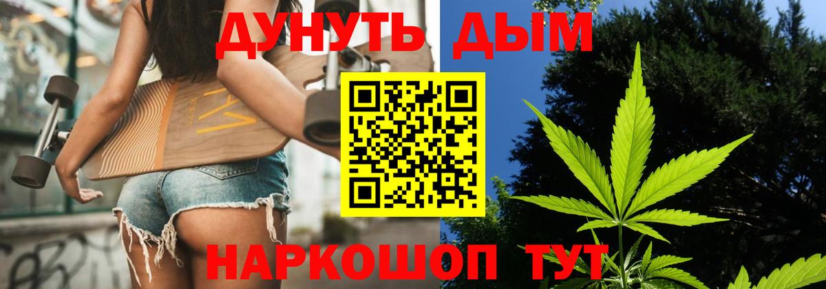 Бошки Шишки THC 21%  Вход с VPN  Сокол  Каннабис планчик  Каннабис VHQ 
